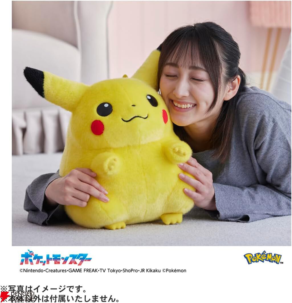 大人気の復刻版ピカチュウ等身大ぬいぐるみ、再入荷や抽選販売で今なら