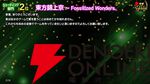 【電撃インディー大賞2026】部門賞の結果を発表。『ホロウライト：シルクソング』『DELTARUNE』など人気ゲームがズラリ