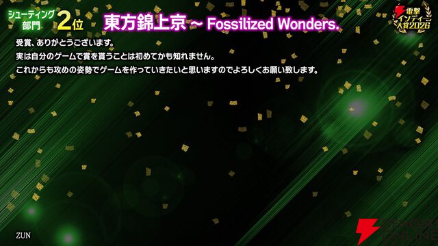 【電撃インディー大賞2026】部門賞の結果を発表。『ホロウライト：シルクソング』『DELTARUNE』など人気ゲームがズラリ