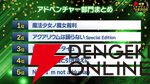 【電撃インディー大賞2026】部門賞の結果を発表。『ホロウライト：シルクソング』『DELTARUNE』など人気ゲームがズラリ