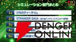 【電撃インディー大賞2026】部門賞の結果を発表。『ホロウライト：シルクソング』『DELTARUNE』など人気ゲームがズラリ