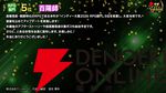 【電撃インディー大賞2026】部門賞の結果を発表。『ホロウライト：シルクソング』『DELTARUNE』など人気ゲームがズラリ