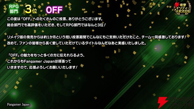 【電撃インディー大賞2026】部門賞の結果を発表。『ホロウライト：シルクソング』『DELTARUNE』など人気ゲームがズラリ