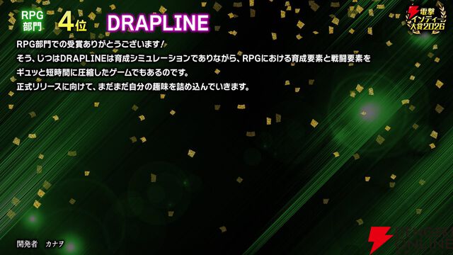 【電撃インディー大賞2026】部門賞の結果を発表。『ホロウライト：シルクソング』『DELTARUNE』など人気ゲームがズラリ