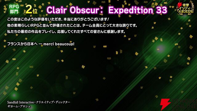 【電撃インディー大賞2026】部門賞の結果を発表。『ホロウライト：シルクソング』『DELTARUNE』など人気ゲームがズラリ
