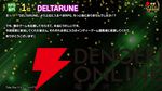 【電撃インディー大賞2026】部門賞の結果を発表。『ホロウライト：シルクソング』『DELTARUNE』など人気ゲームがズラリ