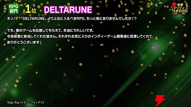 【電撃インディー大賞2026】部門賞の結果を発表。『ホロウライト：シルクソング』『DELTARUNE』など人気ゲームがズラリ