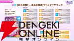 【ウマ娘】花嫁マンハッタンカフェ＆ジェンティルドンナが登場！ 新育成シナリオは…ラーメンがモチーフ!?【5/27ぱかライブTV'まとめ】