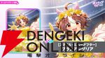 【ウマ娘】花嫁マンハッタンカフェ＆ジェンティルドンナが登場！ 新育成シナリオは…ラーメンがモチーフ!?【5/27ぱかライブTV'まとめ】