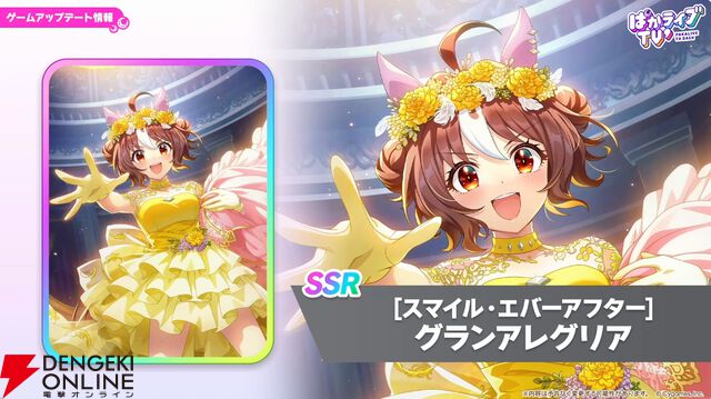 【ウマ娘】花嫁マンハッタンカフェ＆ジェンティルドンナが登場！ 新育成シナリオは…ラーメンがモチーフ!?【5/27ぱかライブTV'まとめ】