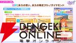 【ウマ娘】花嫁マンハッタンカフェ＆ジェンティルドンナが登場！ 新育成シナリオは…ラーメンがモチーフ!?【5/27ぱかライブTV'まとめ】
