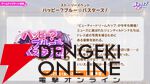【ウマ娘】花嫁マンハッタンカフェ＆ジェンティルドンナが登場！ 新育成シナリオは…ラーメンがモチーフ!?【5/27ぱかライブTV'まとめ】