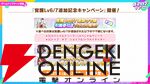 【ウマ娘】花嫁マンハッタンカフェ＆ジェンティルドンナが登場！ 新育成シナリオは…ラーメンがモチーフ!?【5/27ぱかライブTV'まとめ】