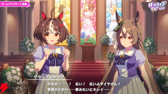 【ウマ娘】花嫁マンハッタンカフェ＆ジェンティルドンナが登場！ 新育成シナリオは…ラーメンがモチーフ!?【5/27ぱかライブTV'まとめ】