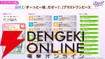 【ウマ娘】花嫁マンハッタンカフェ＆ジェンティルドンナが登場！ 新育成シナリオは…ラーメンがモチーフ!?【5/27ぱかライブTV'まとめ】