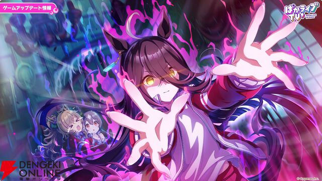【ウマ娘】花嫁マンハッタンカフェ＆ジェンティルドンナが登場！ 新育成シナリオは…ラーメンがモチーフ!?【5/27ぱかライブTV'まとめ】