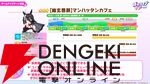 【ウマ娘】花嫁マンハッタンカフェ＆ジェンティルドンナが登場！ 新育成シナリオは…ラーメンがモチーフ!?【5/27ぱかライブTV'まとめ】
