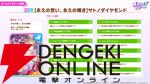 【ウマ娘】花嫁マンハッタンカフェ＆ジェンティルドンナが登場！ 新育成シナリオは…ラーメンがモチーフ!?【5/27ぱかライブTV'まとめ】