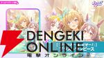 【ウマ娘】花嫁マンハッタンカフェ＆ジェンティルドンナが登場！ 新育成シナリオは…ラーメンがモチーフ!?【5/27ぱかライブTV'まとめ】