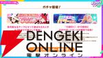 【ウマ娘】花嫁マンハッタンカフェ＆ジェンティルドンナが登場！ 新育成シナリオは…ラーメンがモチーフ!?【5/27ぱかライブTV'まとめ】