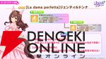 【ウマ娘】花嫁マンハッタンカフェ＆ジェンティルドンナが登場！ 新育成シナリオは…ラーメンがモチーフ!?【5/27ぱかライブTV'まとめ】