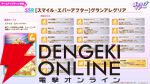 【ウマ娘】花嫁マンハッタンカフェ＆ジェンティルドンナが登場！ 新育成シナリオは…ラーメンがモチーフ!?【5/27ぱかライブTV'まとめ】