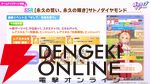 【ウマ娘】花嫁マンハッタンカフェ＆ジェンティルドンナが登場！ 新育成シナリオは…ラーメンがモチーフ!?【5/27ぱかライブTV'まとめ】