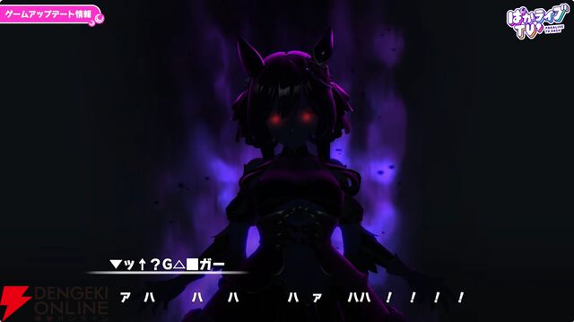 【ウマ娘】花嫁マンハッタンカフェ＆ジェンティルドンナが登場！ 新育成シナリオは…ラーメンがモチーフ!?【5/27ぱかライブTV'まとめ】