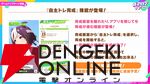 【ウマ娘】花嫁マンハッタンカフェ＆ジェンティルドンナが登場！ 新育成シナリオは…ラーメンがモチーフ!?【5/27ぱかライブTV'まとめ】