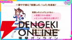【ウマ娘】花嫁マンハッタンカフェ＆ジェンティルドンナが登場！ 新育成シナリオは…ラーメンがモチーフ!?【5/27ぱかライブTV'まとめ】