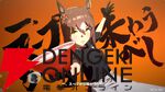 【ウマ娘】花嫁マンハッタンカフェ＆ジェンティルドンナが登場！ 新育成シナリオは…ラーメンがモチーフ!?【5/27ぱかライブTV'まとめ】