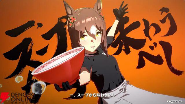 【ウマ娘】花嫁マンハッタンカフェ＆ジェンティルドンナが登場！ 新育成シナリオは…ラーメンがモチーフ!?【5/27ぱかライブTV'まとめ】
