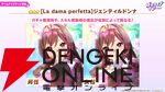 【ウマ娘】花嫁マンハッタンカフェ＆ジェンティルドンナが登場！ 新育成シナリオは…ラーメンがモチーフ!?【5/27ぱかライブTV'まとめ】