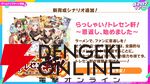 【ウマ娘】花嫁マンハッタンカフェ＆ジェンティルドンナが登場！ 新育成シナリオは…ラーメンがモチーフ!?【5/27ぱかライブTV'まとめ】