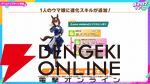 【ウマ娘】花嫁マンハッタンカフェ＆ジェンティルドンナが登場！ 新育成シナリオは…ラーメンがモチーフ!?【5/27ぱかライブTV'まとめ】