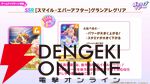 【ウマ娘】花嫁マンハッタンカフェ＆ジェンティルドンナが登場！ 新育成シナリオは…ラーメンがモチーフ!?【5/27ぱかライブTV'まとめ】