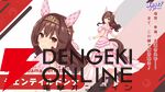 【ウマ娘】花嫁マンハッタンカフェ＆ジェンティルドンナが登場！ 新育成シナリオは…ラーメンがモチーフ!?【5/27ぱかライブTV'まとめ】