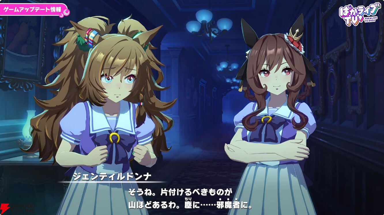 【ウマ娘】花嫁マンハッタンカフェ＆ジェンティルドンナが登場！ 新育成シナリオは…ラーメンがモチーフ!?【5/27ぱかライブTV'まとめ】