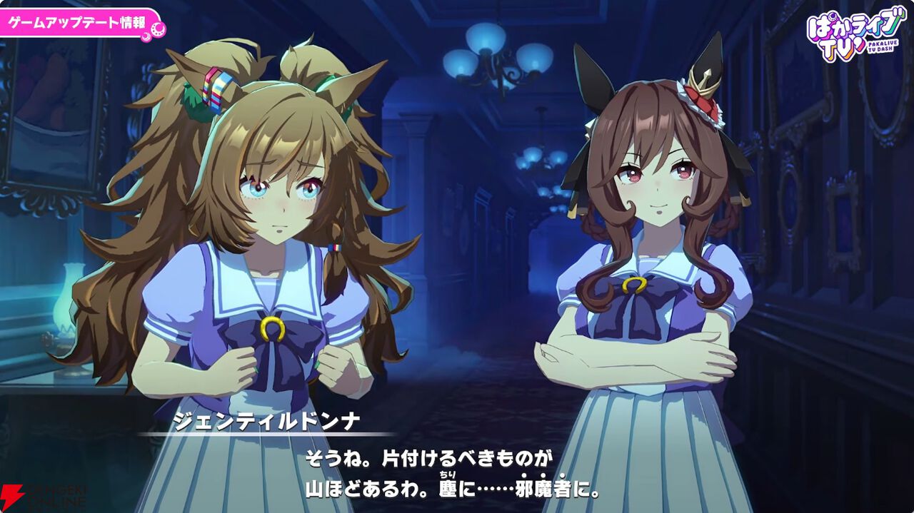 【ウマ娘】花嫁マンハッタンカフェ＆ジェンティルドンナが登場！ 新育成シナリオは…ラーメンがモチーフ!?【5/27ぱかライブTV'まとめ】