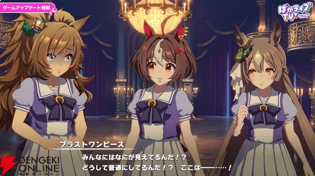 【ウマ娘】花嫁マンハッタンカフェ＆ジェンティルドンナが登場！ 新育成シナリオは…ラーメンがモチーフ!?【5/27ぱかライブTV'まとめ】