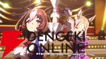 【ウマ娘】花嫁マンハッタンカフェ＆ジェンティルドンナが登場！ 新育成シナリオは…ラーメンがモチーフ!?【5/27ぱかライブTV'まとめ】