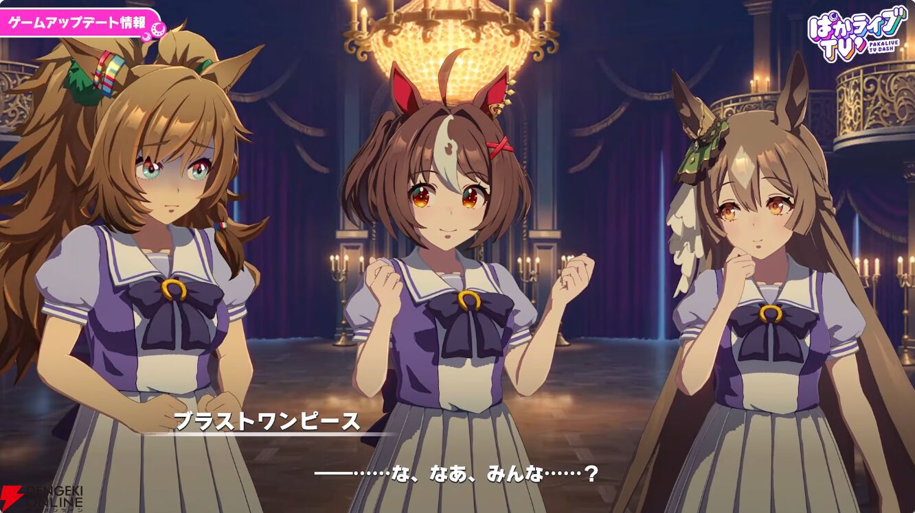 【ウマ娘】花嫁マンハッタンカフェ＆ジェンティルドンナが登場！ 新育成シナリオは…ラーメンがモチーフ!?【5/27ぱかライブTV'まとめ】