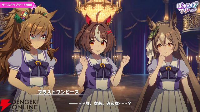 【ウマ娘】花嫁マンハッタンカフェ＆ジェンティルドンナが登場！ 新育成シナリオは…ラーメンがモチーフ!?【5/27ぱかライブTV'まとめ】