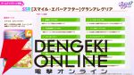 【ウマ娘】花嫁マンハッタンカフェ＆ジェンティルドンナが登場！ 新育成シナリオは…ラーメンがモチーフ!?【5/27ぱかライブTV'まとめ】