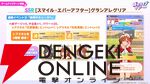 【ウマ娘】花嫁マンハッタンカフェ＆ジェンティルドンナが登場！ 新育成シナリオは…ラーメンがモチーフ!?【5/27ぱかライブTV'まとめ】