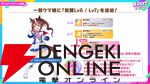 【ウマ娘】花嫁マンハッタンカフェ＆ジェンティルドンナが登場！ 新育成シナリオは…ラーメンがモチーフ!?【5/27ぱかライブTV'まとめ】