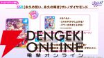 【ウマ娘】花嫁マンハッタンカフェ＆ジェンティルドンナが登場！ 新育成シナリオは…ラーメンがモチーフ!?【5/27ぱかライブTV'まとめ】