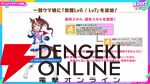 【ウマ娘】花嫁マンハッタンカフェ＆ジェンティルドンナが登場！ 新育成シナリオは…ラーメンがモチーフ!?【5/27ぱかライブTV'まとめ】