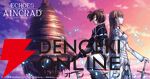 【SAO】『Echoes of Aincrad』システム＆ワールドが公式サイトに追加。スティーナ役・石見舞菜香、ムソウ役・勝 杏里のコメントも公開