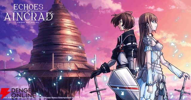 【SAO】『Echoes of Aincrad』システム＆ワールドが公式サイトに追加。スティーナ役・石見舞菜香、ムソウ役・勝 杏里のコメントも公開